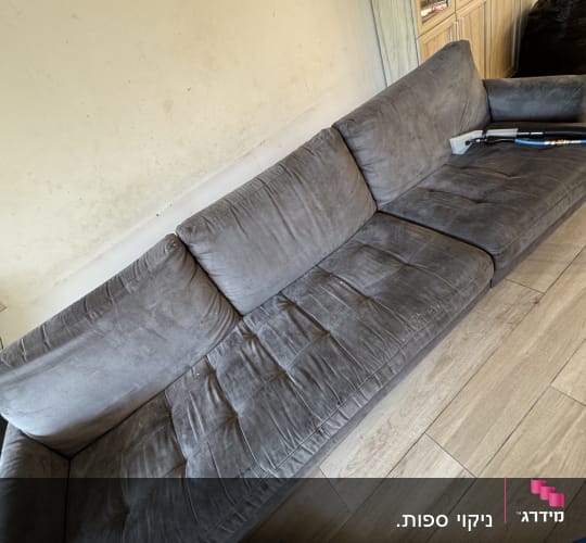 ניקוי ספת בד אפורה באמצעות מכשיר הזרקה ושאיבה מקצועי
